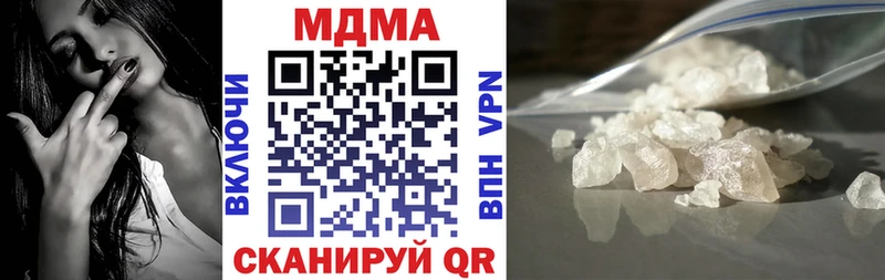 blacksprut tor  Киров  МДМА VHQ 