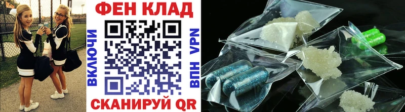 Метамфетамин Декстрометамфетамин 99.9%  сайты даркнета какой сайт  Киров 