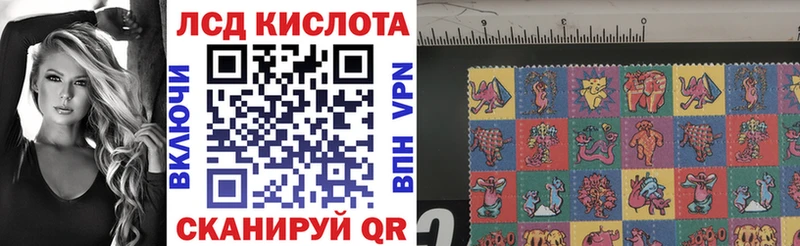 OMG рабочий сайт  Киров  Марки N-bome 1,5мг 