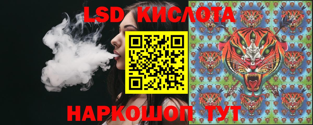 Марки N-bome 1,8мг  Вход с VPN  Наркотические марки  Киров  Марки N-bome 1,8мг 