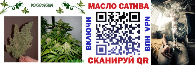 ТГК жижа  kraken как войти  Киров 