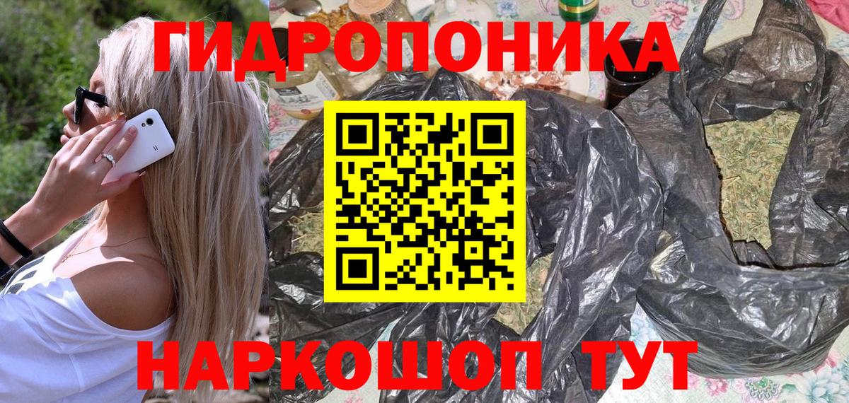 Каннабис план Киров